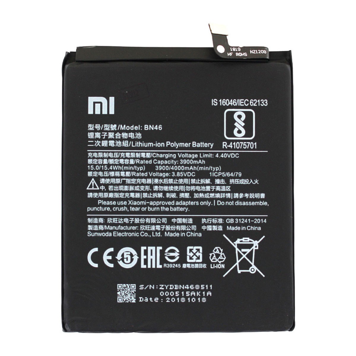 Batterie originale pour Redmi 7, Redmi Note 8 photo 1